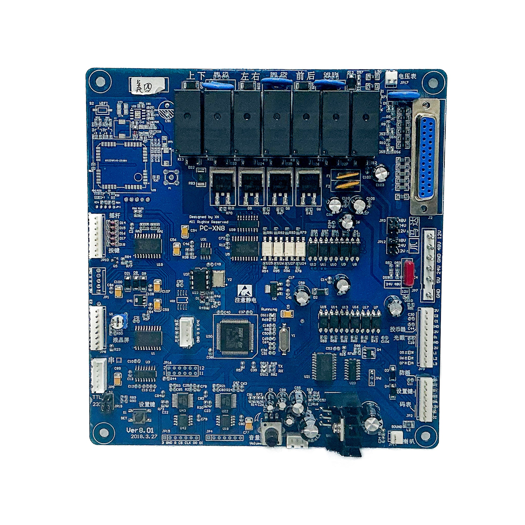Big Choice<Br>I/O Board